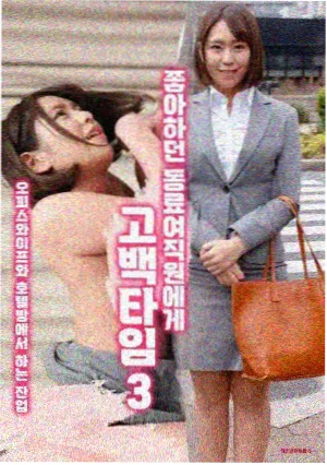 枪神剧场版情报商角色图