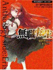 枪神剧场版声优与配乐资料图